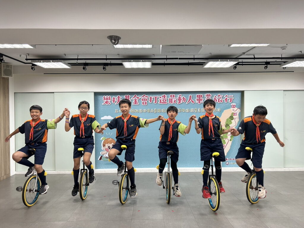 樂扶基金會打造最動人畢業旅行 玉山國小獨輪囝仔6天勇闖環台