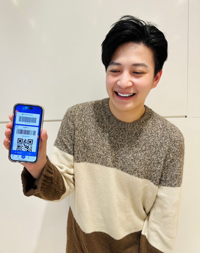 HAPPY GO推出「愛的點數大Fun送」活動,即日起至2月28日下載HAPPY GO App並完成綁定財政部發