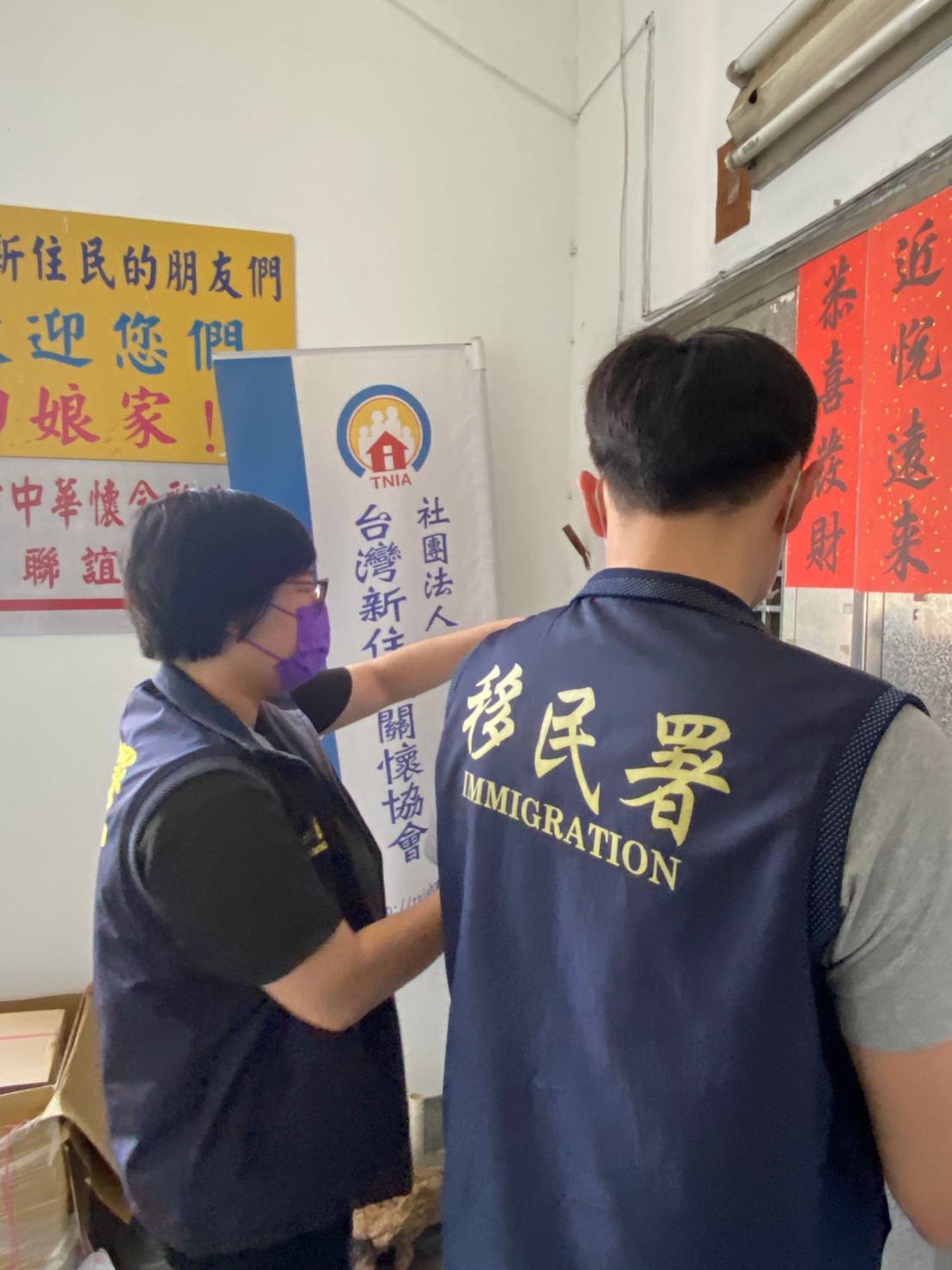 移民官宣導擴大自行到案專案,專案自2月1日至6月30日止。(記者徐煜勝翻攝)