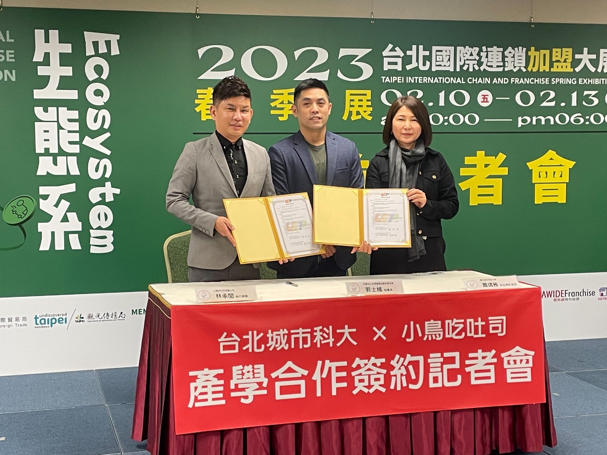 「 小鳥吃吐司」與城市科大產學合作 ,協助學生創業學習當老闆