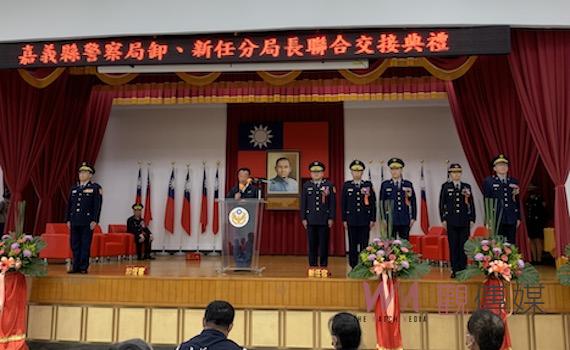 嘉縣警局分局長等重要警職就職　翁章梁：營造祥和城市