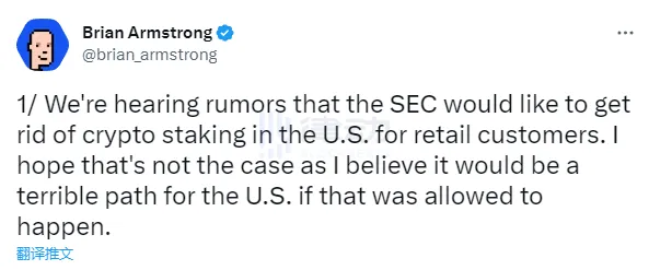 Binance