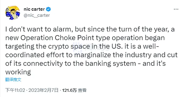 Binance