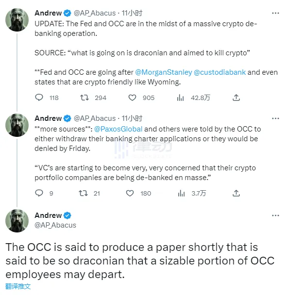 Binance
