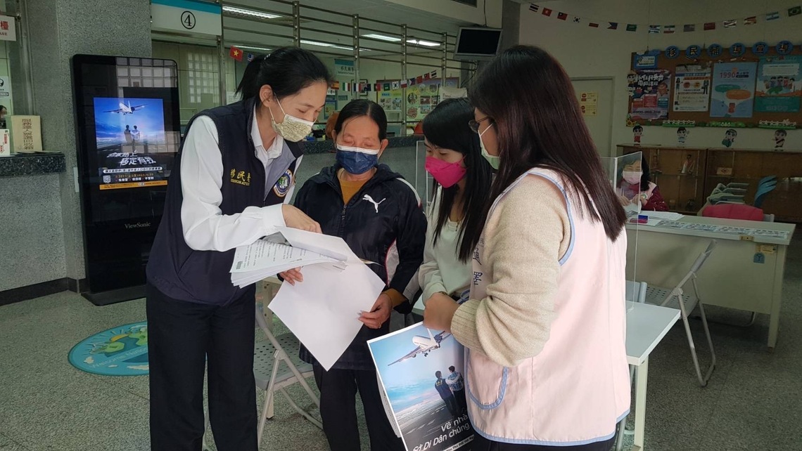 移民署推動專案期間內自行到案 廣邀新住民朋友一同加入宣導行列