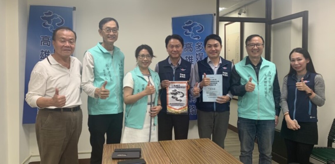 重視網路媒體行銷 高雄區監理所拜訪高市雲網協