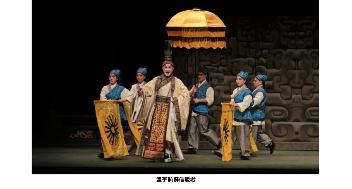 情義無價 國光劇團將盛大演出曾永義院士熱血遺作「虎符風雲」