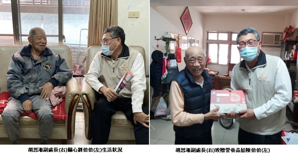 高市榮服處關懷照顧榮民長者 責無旁貸