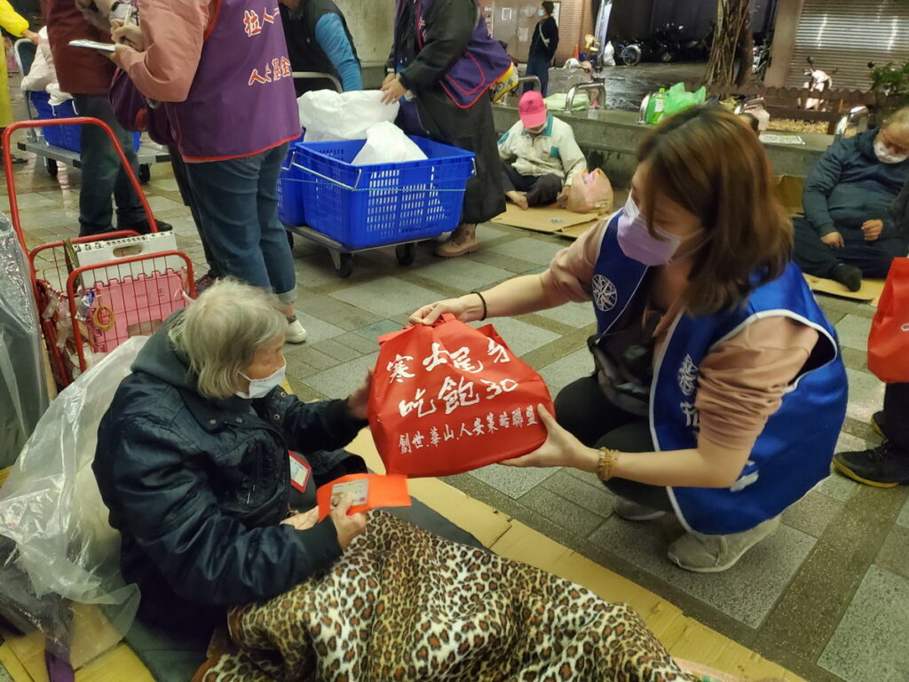 歲末傳愛