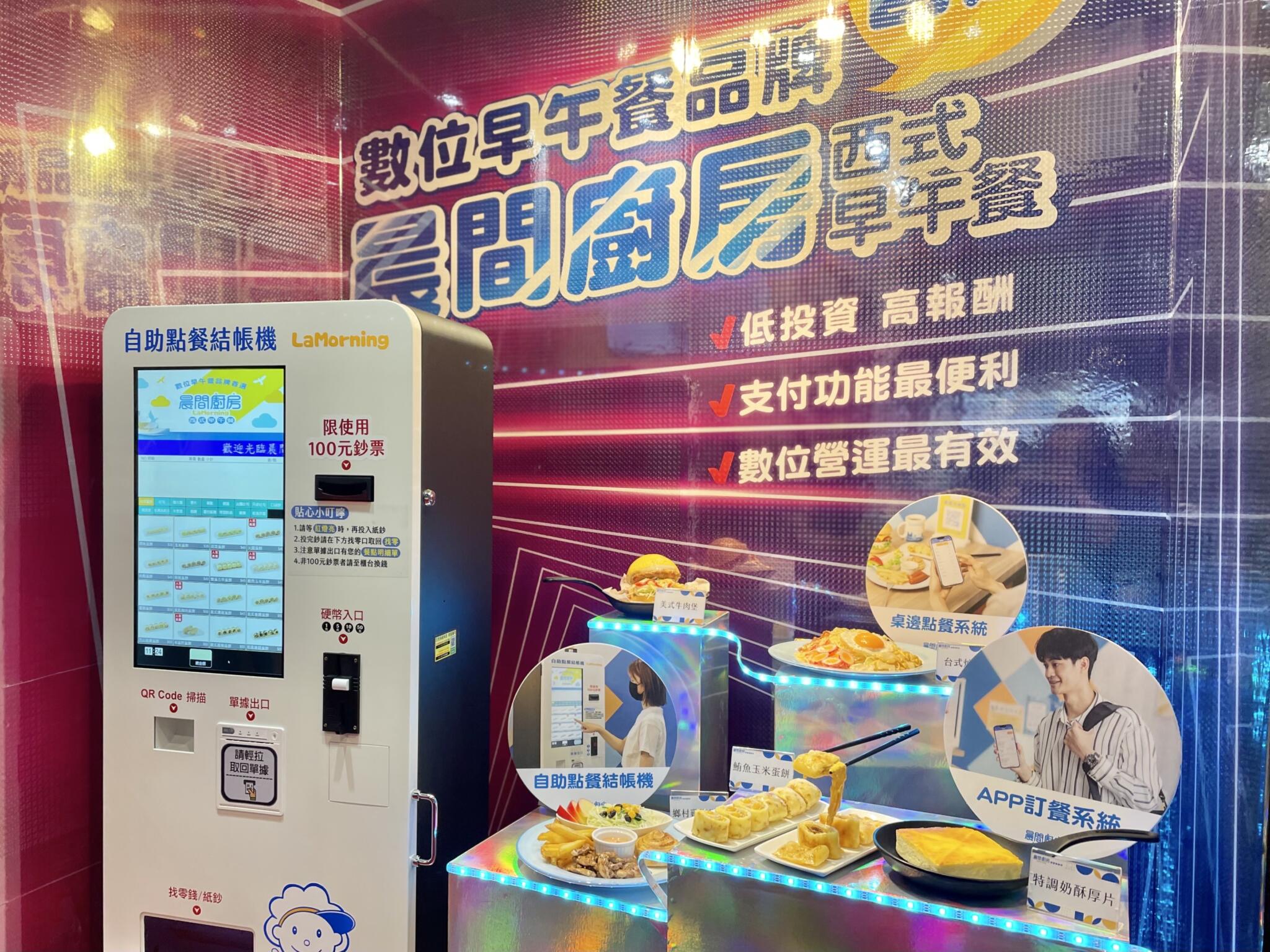 【有影】2023台北加盟展祭吸睛方案 加盟就送Gogoro機車 93 匯流新聞網CNEWS資料照195230210a03