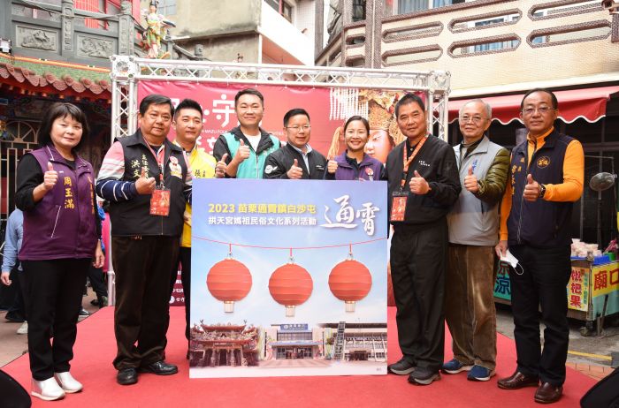 白沙屯媽祖徒步進香12日凌晨起駕 展開9天8夜宗教之旅