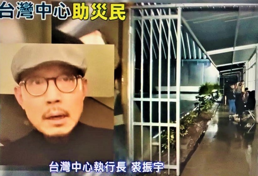 靈雲功德會捐款土耳其賑災