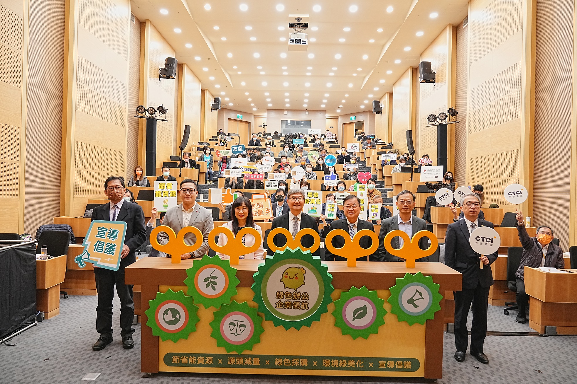 標竿企業引領綠色辦公潮流 大家作伙來