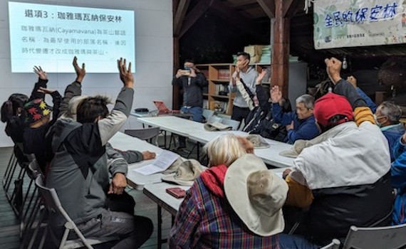 兼顧文化與守護　嘉義林管處讓保安林命名拉近人與自然距離