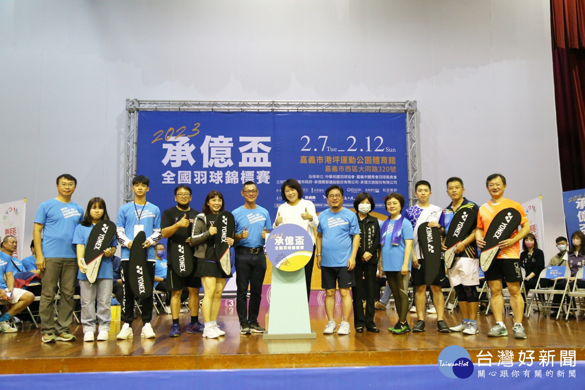 2023 承億盃全國羽球錦標賽,今(11)日在嘉義市港坪運動公園體育館正式開打/陳致愷翻攝