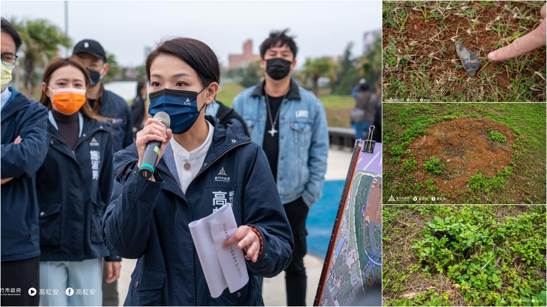 新竹市長高虹安與場勘團隊發現,南寮足球場草皮生長不佳,雜草叢生且伴有碎石,場內也有坑洞多處。翻攝高虹安臉書