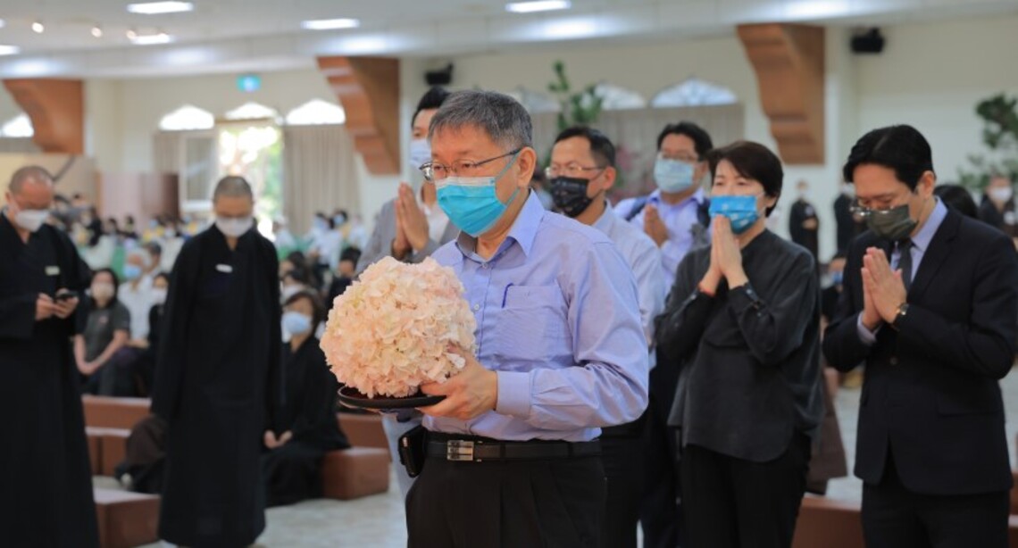悼星雲大師 柯文哲讚「了不起」 該做的他都做了