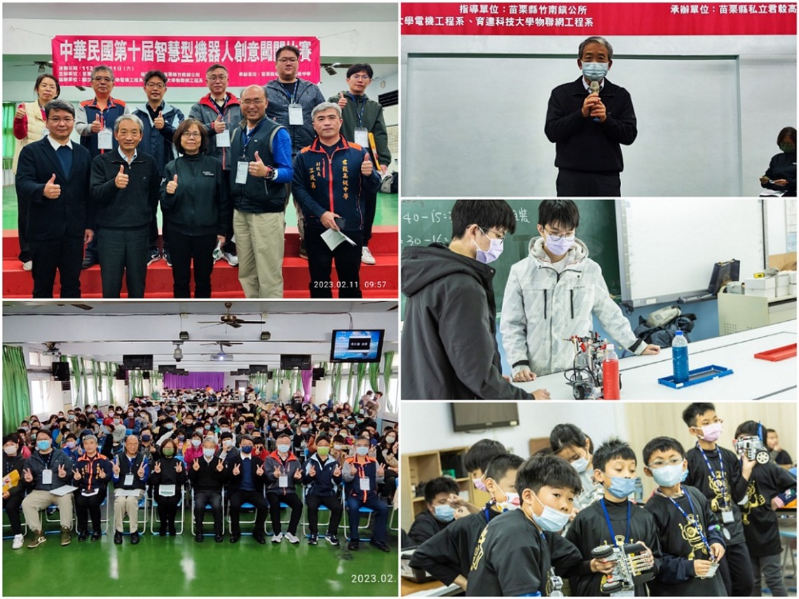 第10屆全國智慧型機器人創意闖關比賽 逾200選手君毅中學隆重登場