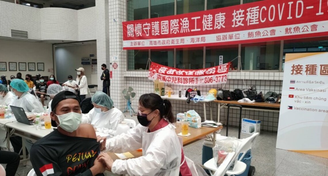 關懷外籍漁工健康 調整遠洋漁船返港檢疫措施