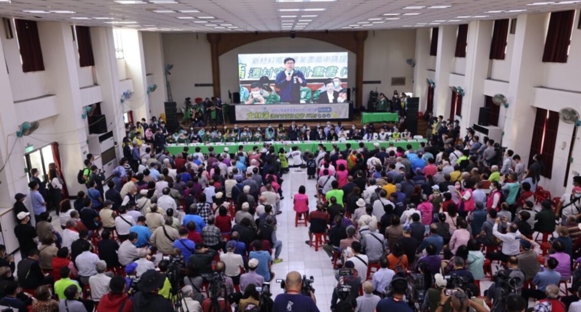 大林蒲遷村第四次說明會   陳其邁：遷村已獲共識 站在鄉親角度全力以赴
