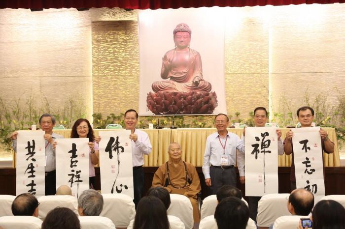 緬懷星雲大師創辦人 南華大學辦系列紀念活動