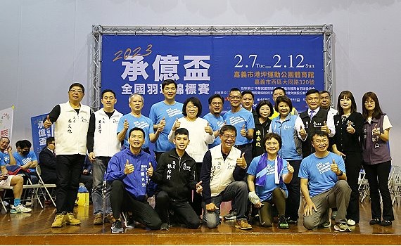 承億盃全國羽球錦標賽開打 2000位選手齊聚嘉義拚球技