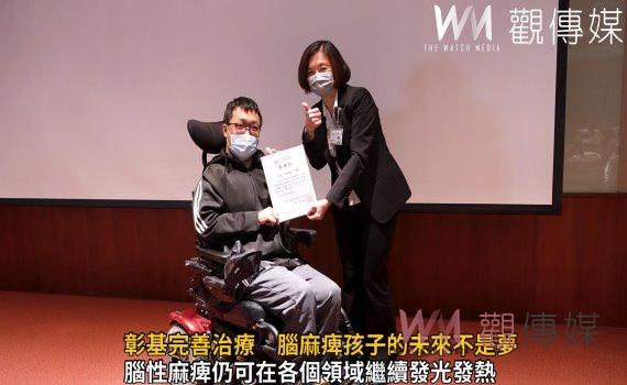 影/愛使阻力變助力!彰基完善治療 腦麻痺孩子的未來不是夢