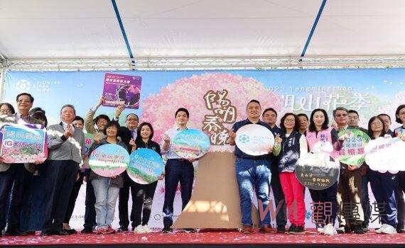 2023陽明山花季開幕  蔣萬安邀民眾賞櫻  士林喝下午茶逛夜市