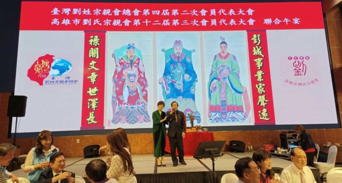 劉政雄 夫唱婦隨