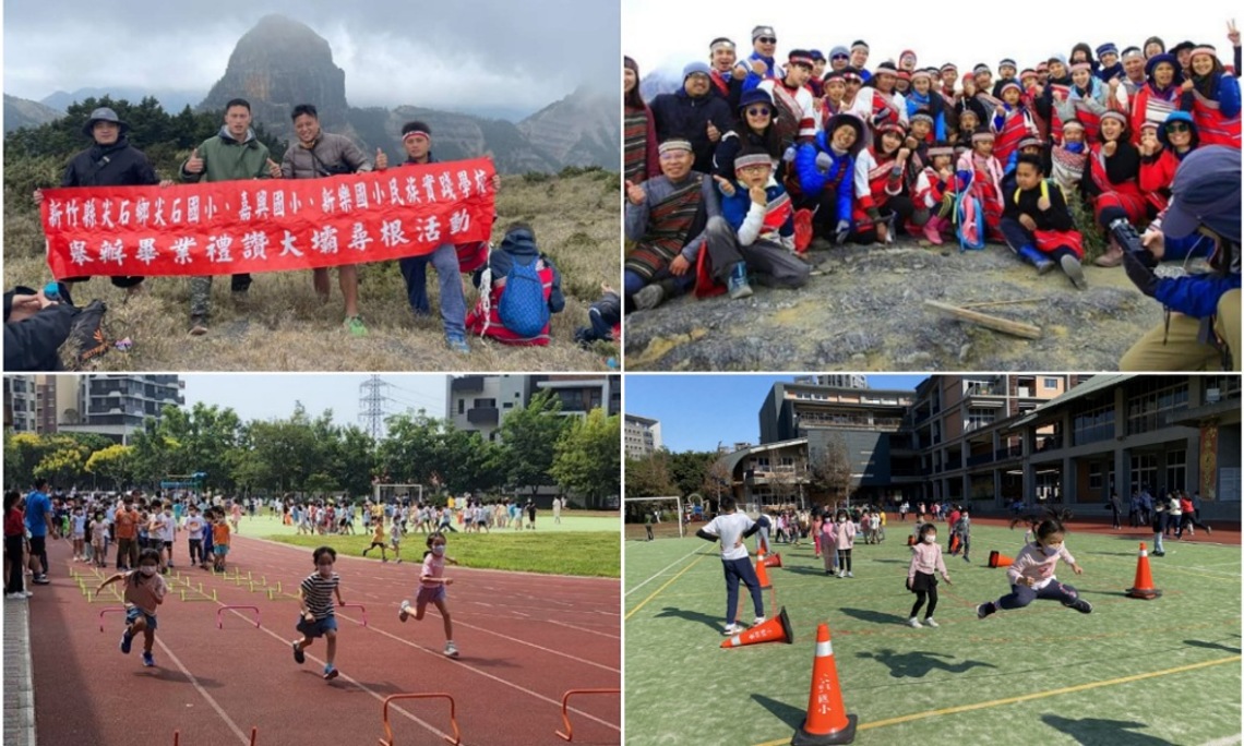 竹縣「健康促進戶外活動 (大下課)計畫」擴大實施　國中、小一起護眼、愛運動