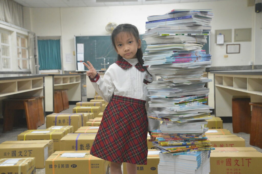 嘉義市全額補助 家長免繳國中小學教科書費用