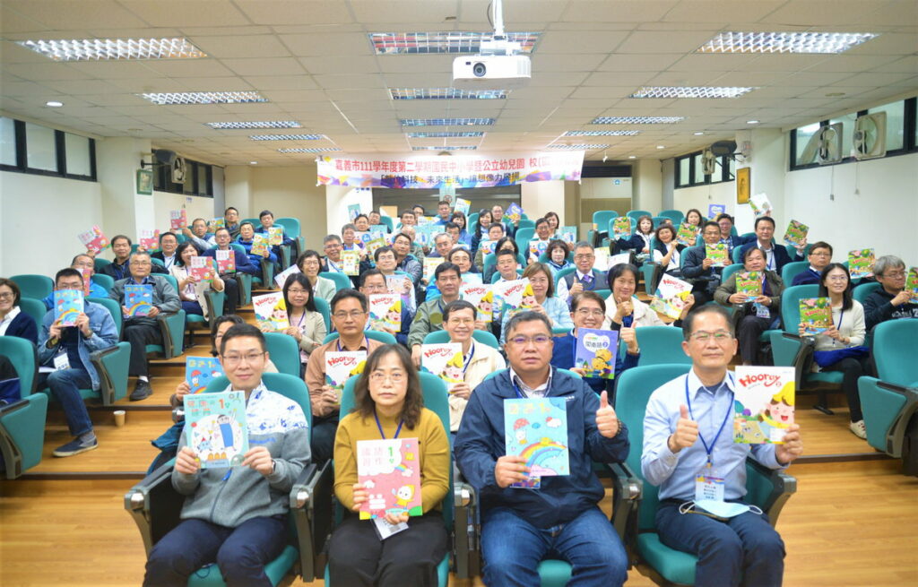 嘉義市全額補助 家長免繳國中小學教科書費用