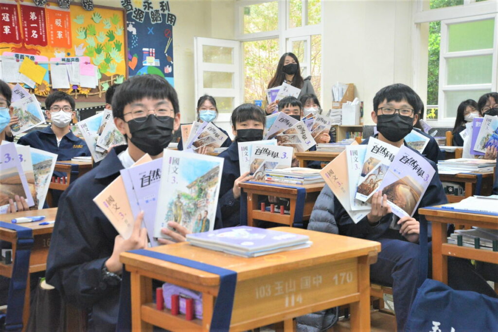 嘉義市全額補助 家長免繳國中小學教科書費用