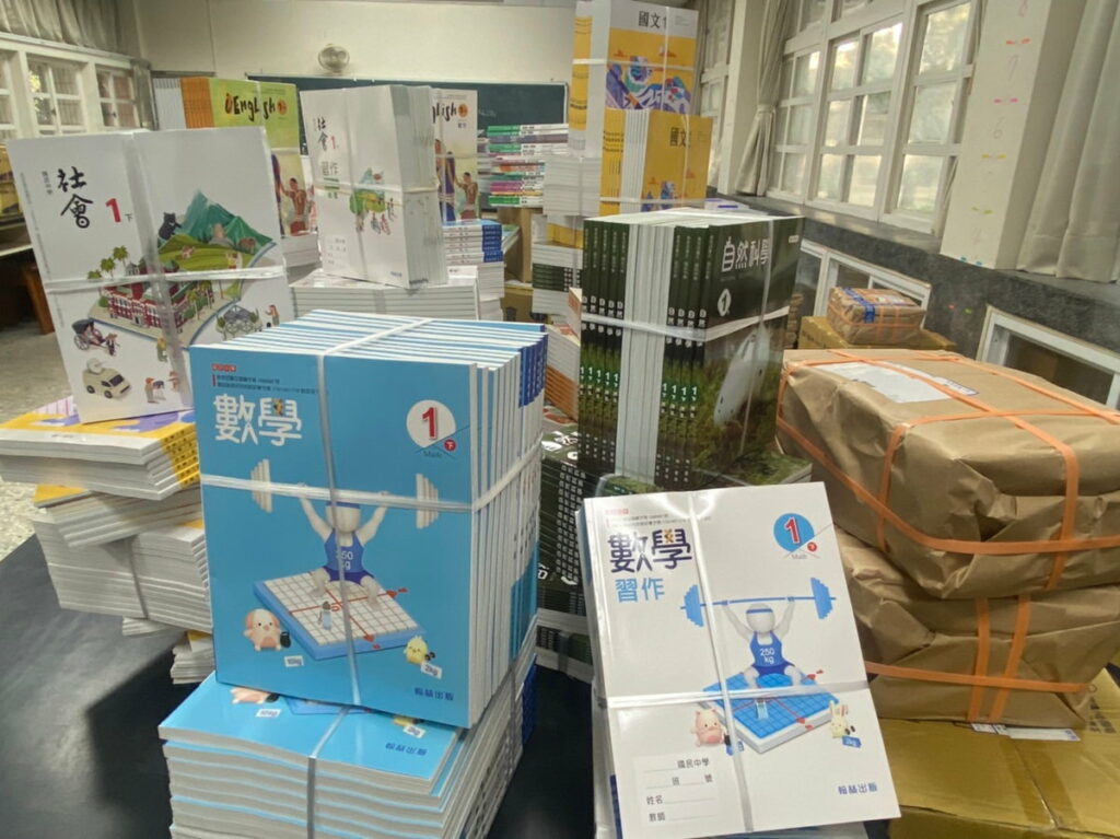 嘉義市全額補助 家長免繳國中小學教科書費用