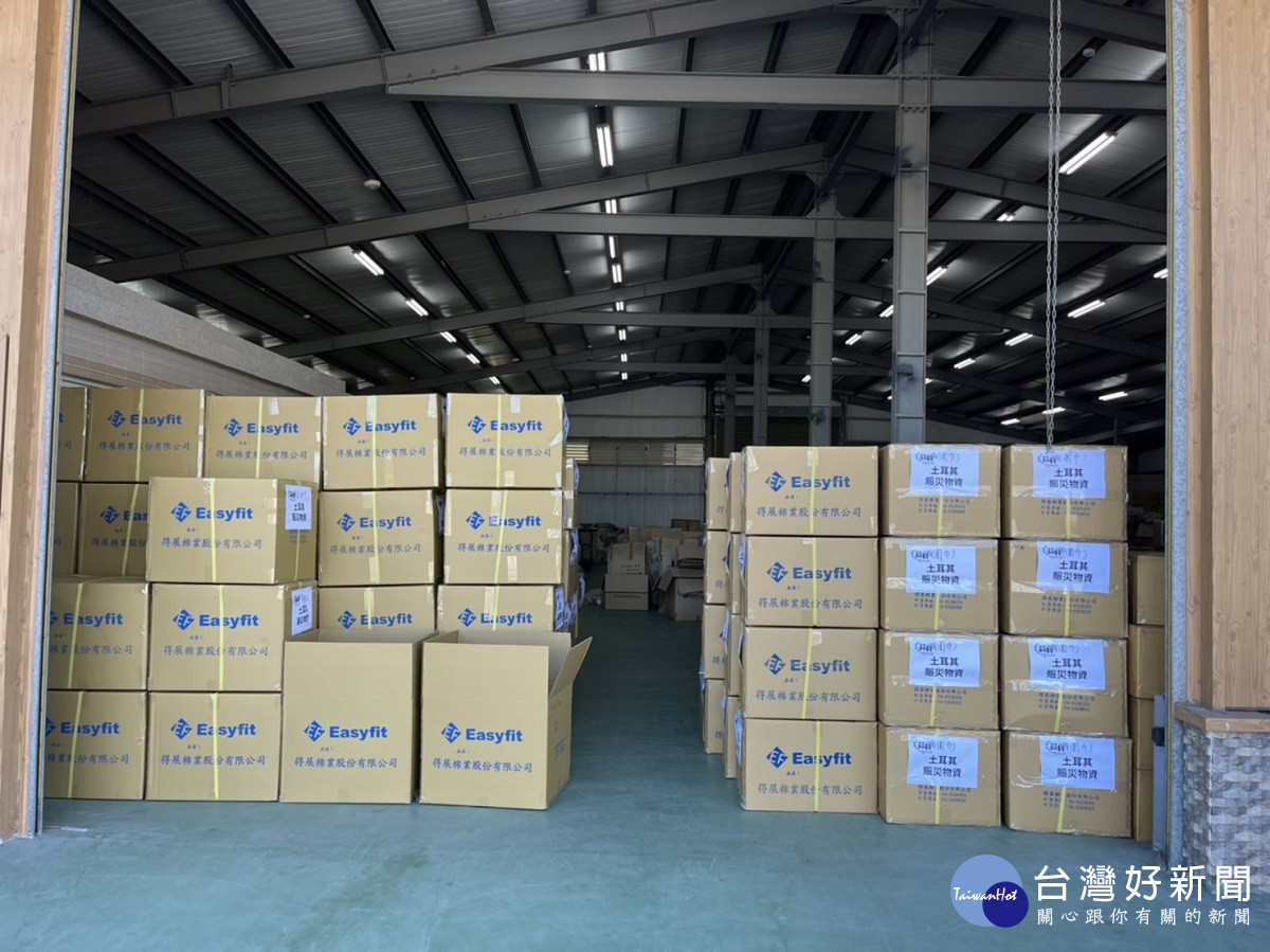 員林在地企業禦寒保暖物資賑災土耳其 助土耳其盡速重建家園