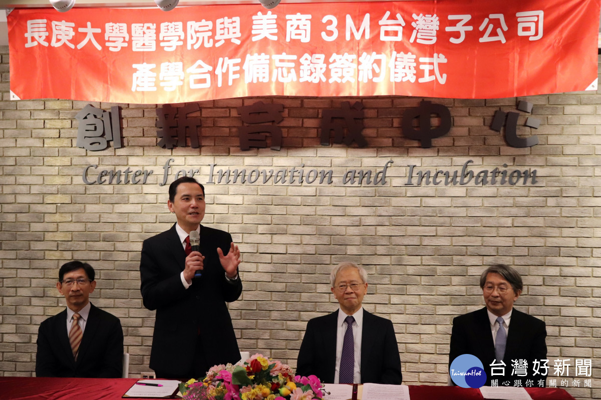 美商3M與長庚大學合作 培育生技研發人才