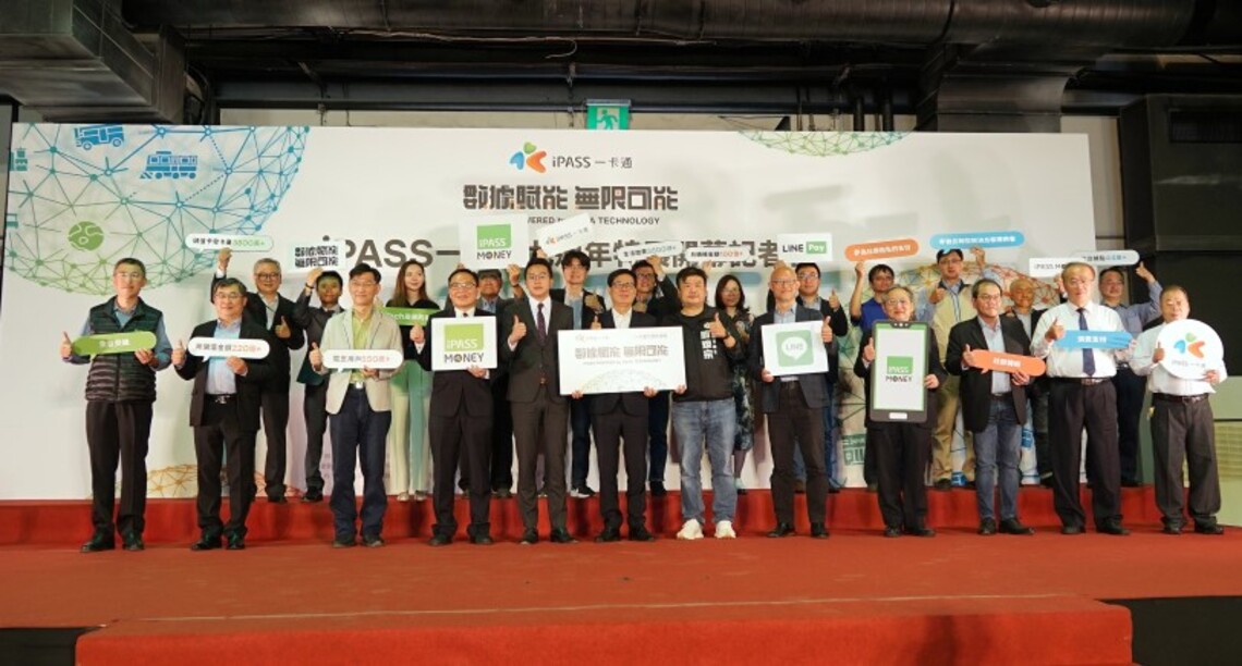 一卡通推動iPASS 3.0支付商模 九週年特展高雄駁二登場