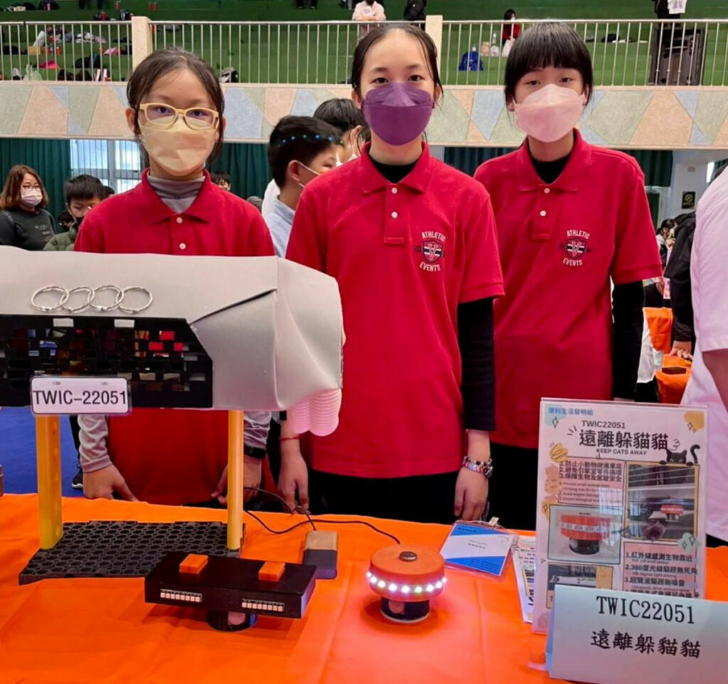 學生作品遠離躲貓貓
