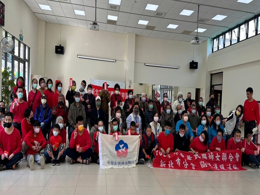 中華民國婦女聯合會新北市分會「2023年關懷送暖」