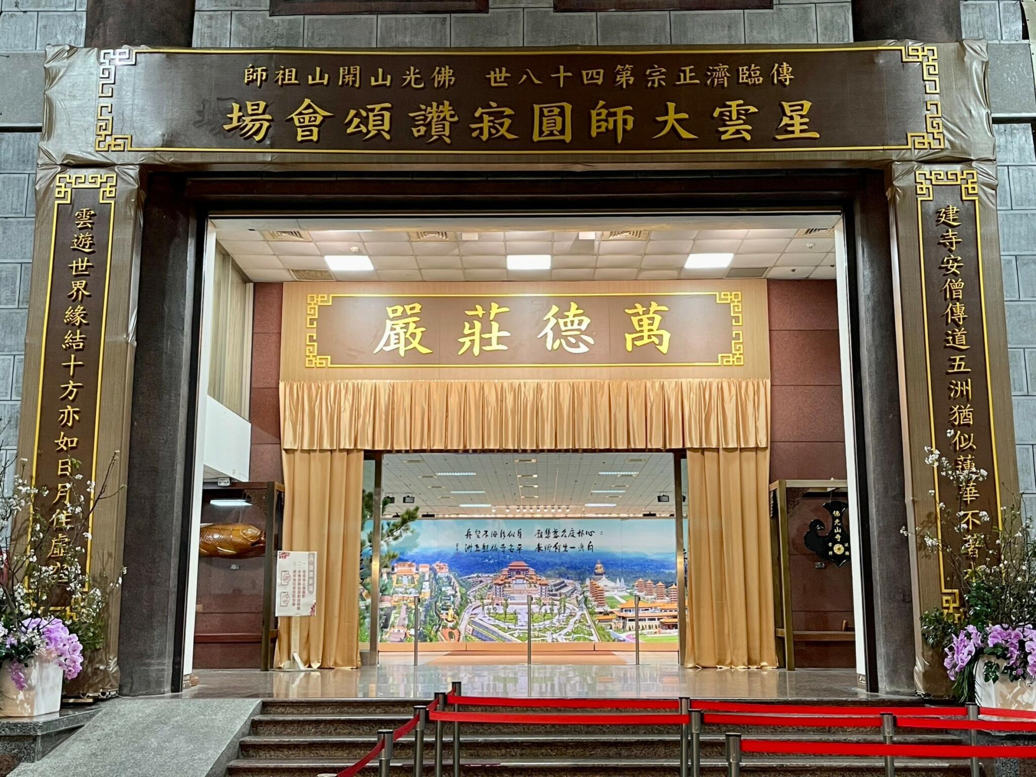 S 55255209