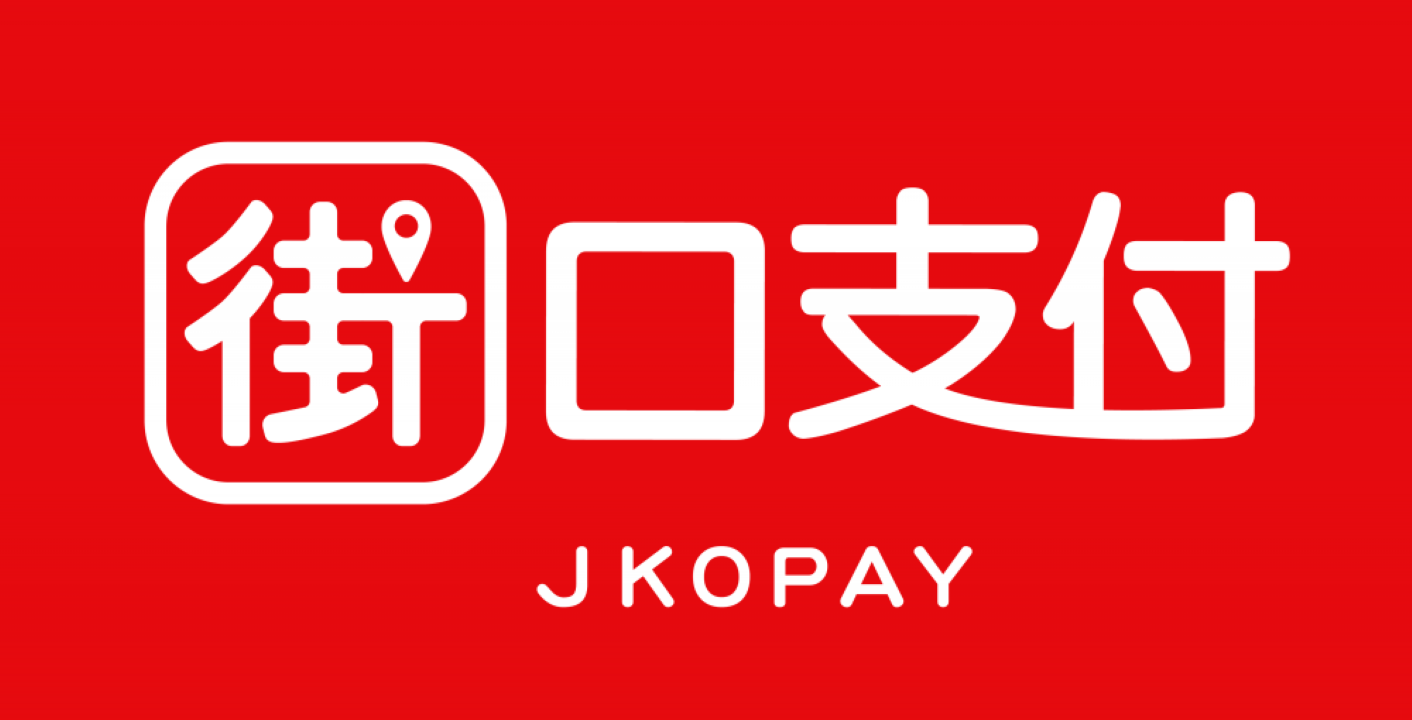 趨勢民調大數據》數位支付正火!數位支付APP網路聲量排名揭曉 100 圖_街口支付