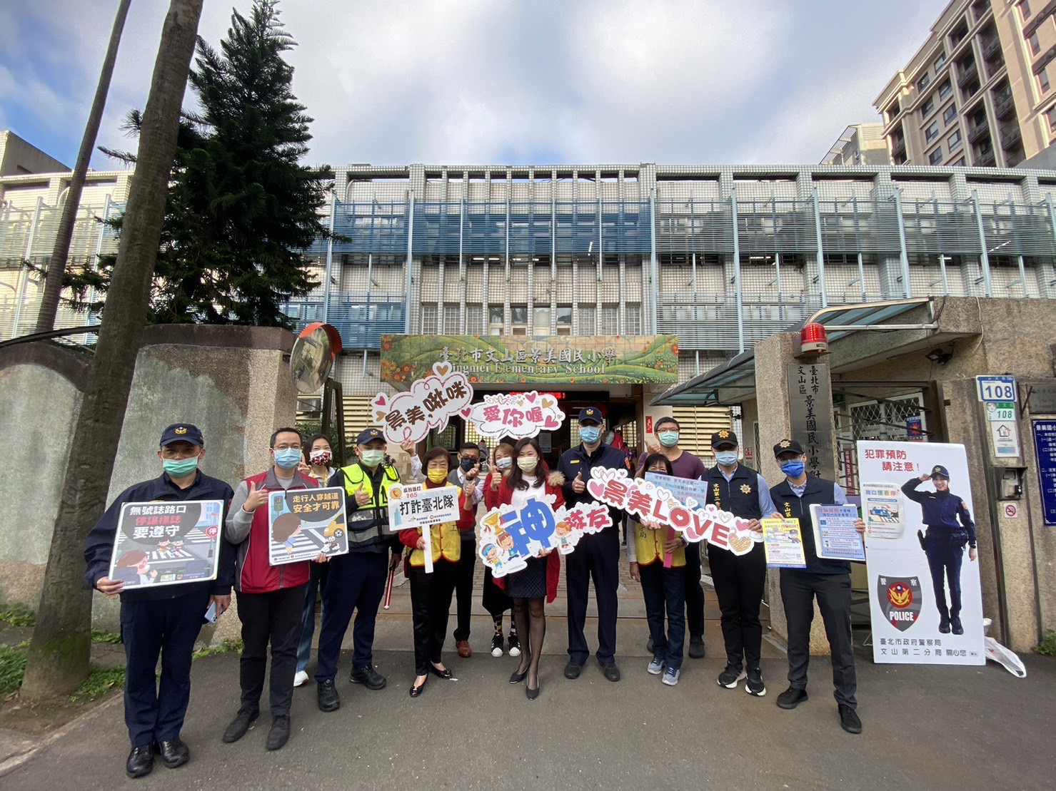 文山第二分局犯罪預防宣導團隊藉由開學日向學童及家長進行校園安全、防詐騙、校園反毒、交通規則及婦幼保護觀念宣導。（記者趙靜姸翻攝）
