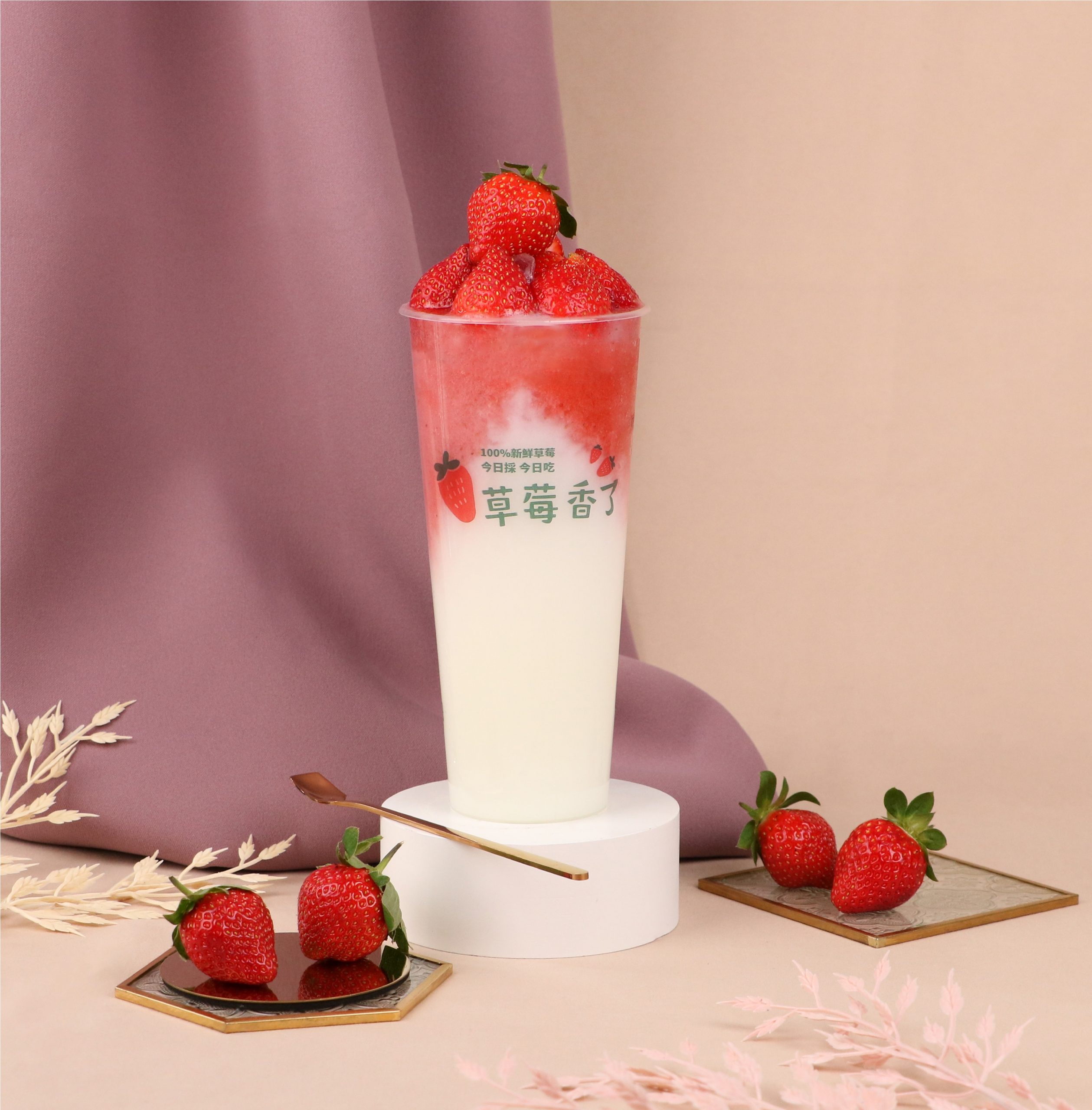 大苑子莓好相遇 0214全門市回歸,售價150元(大杯)