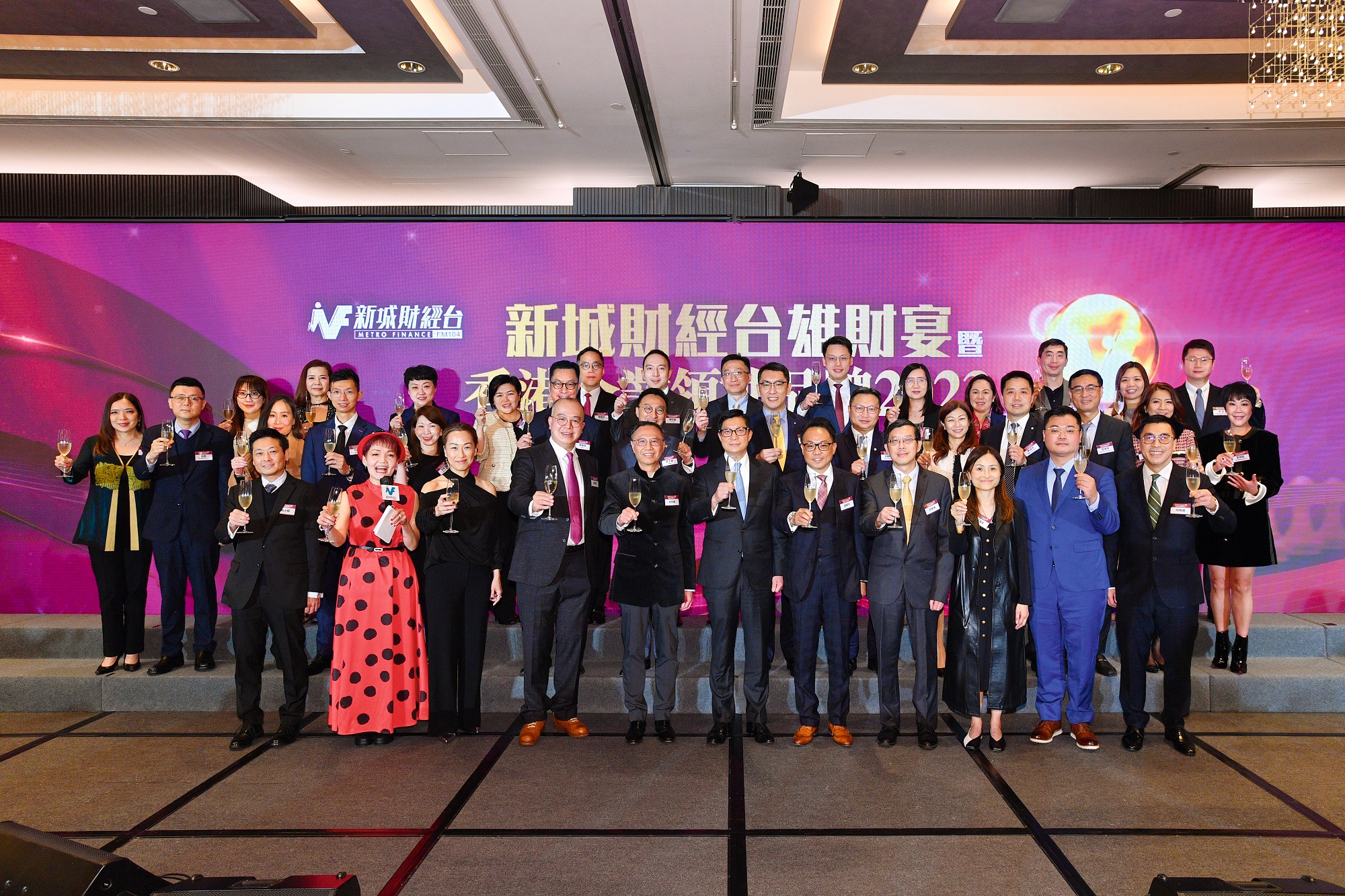 新城財經台主辦 《香港企業領袖品牌頒獎禮2023》