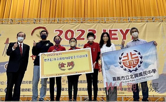 世界青少年創客發明展    北興國中獲三金三銀一銅佳績