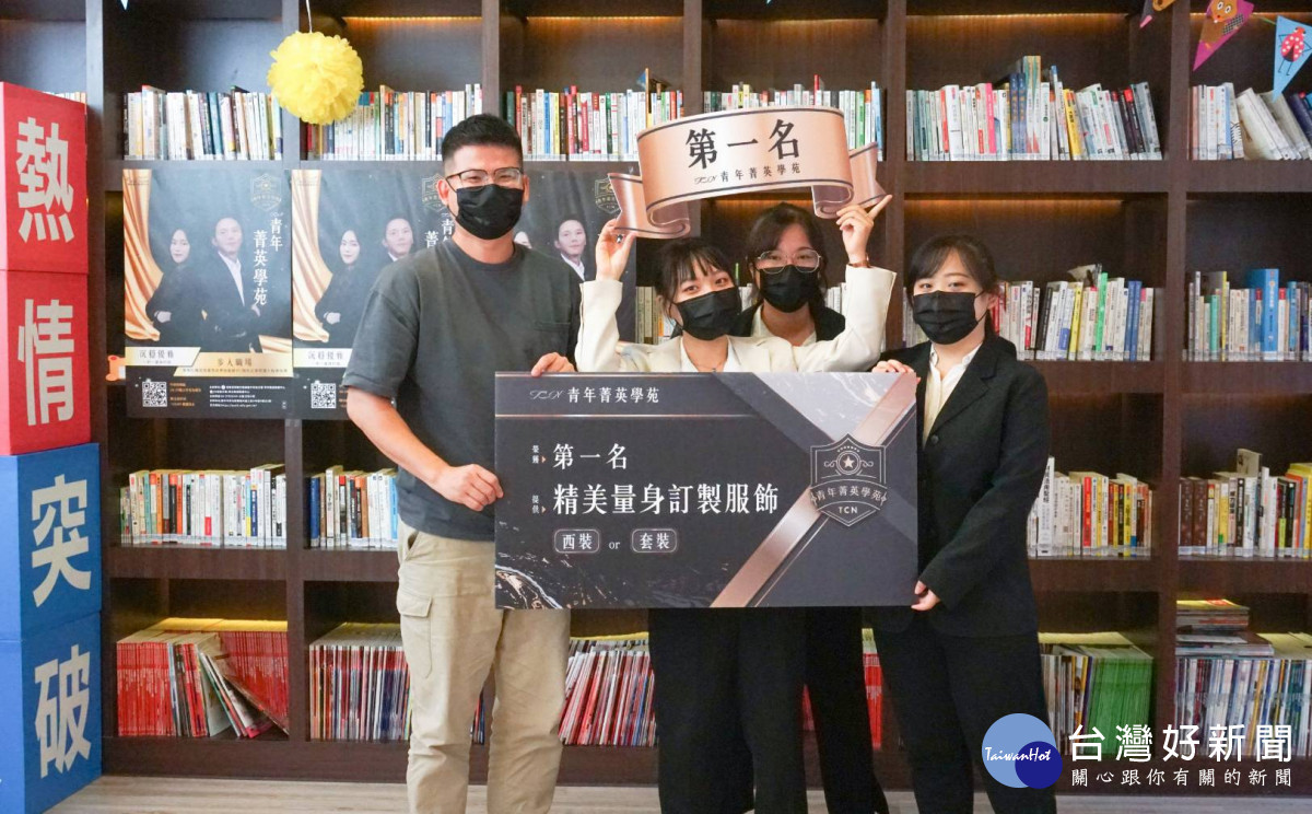 臺中科大創意商品設計系兩位同學參加青年菁英學苑