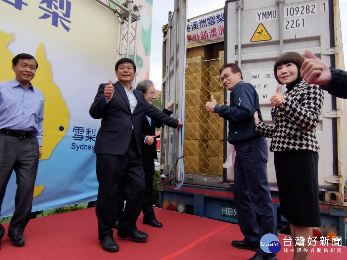 臺灣米讚上國際,「中興米」外銷澳洲180公噸成績亮眼,今(14)日舉行外銷澳洲雪梨封櫃啓航典禮。圖記者鄧富珍攝