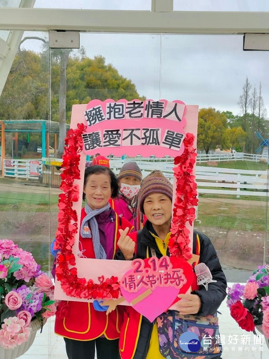 情人節讓愛不孤單 華山陪老寶貝笑開懷