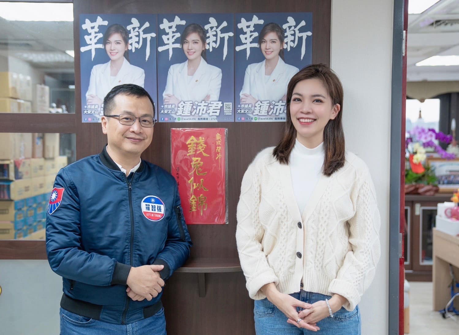 鍾沛君(右)與羅智強(左)都已表態參選國民黨大安區立委初選。翻攝鍾沛君臉書