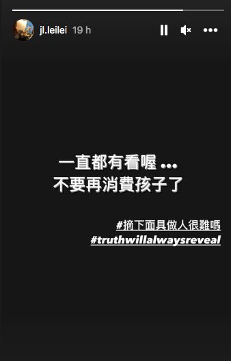 李靚蕾